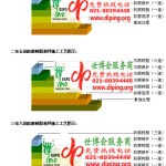 潜江FRP玻璃钢防腐地坪-缩略图3