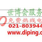 潜江聚脲地坪,防腐蚀地坪-缩略图2