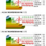 潜江乙烯基防腐蚀地坪,乙烯基酯地坪,乙烯基酯防腐蚀地坪,乙烯基重防腐蚀地坪,乙烯基重防腐地坪,乙烯基重防腐自流平地坪-缩略图2